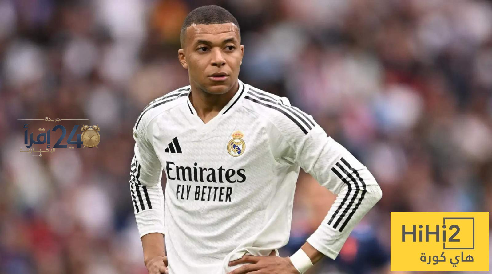 قميص ريال مدريد يكشف عن أزمة مبابي ويهدد مستقبل اللاعب