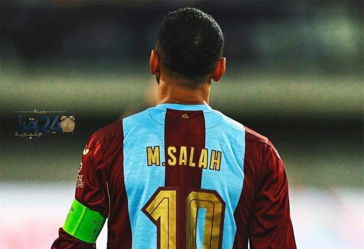 كاتب إسلامي يوجه جماهير طرابزون سبور: توقّفوا عن هتافكم لمحمد صلاح واحترموا قيمكم