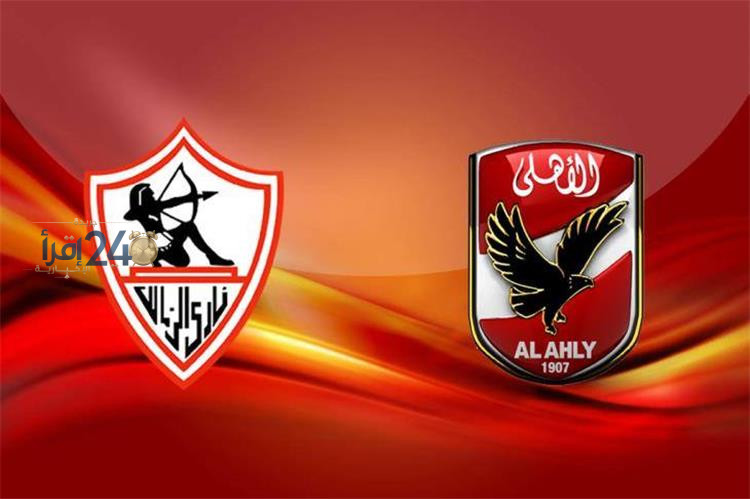 كريم رمزي يعلن مفاجأة مثيرة عن ثنائي منتخب الشباب قبل مباراة القمة