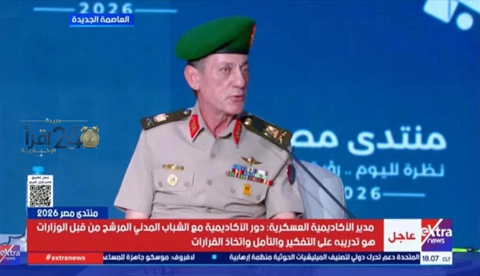 كيفية انضمام المدنيين إلى برنامج الـ 6 أشهر في الأكاديمية العسكرية بترشيح من الوزارة