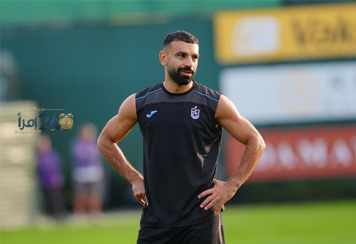 لاعب هارتس يتقدم بطلب خاص بشأن محمد صلاح قبل مواجهة طرابزون سبور