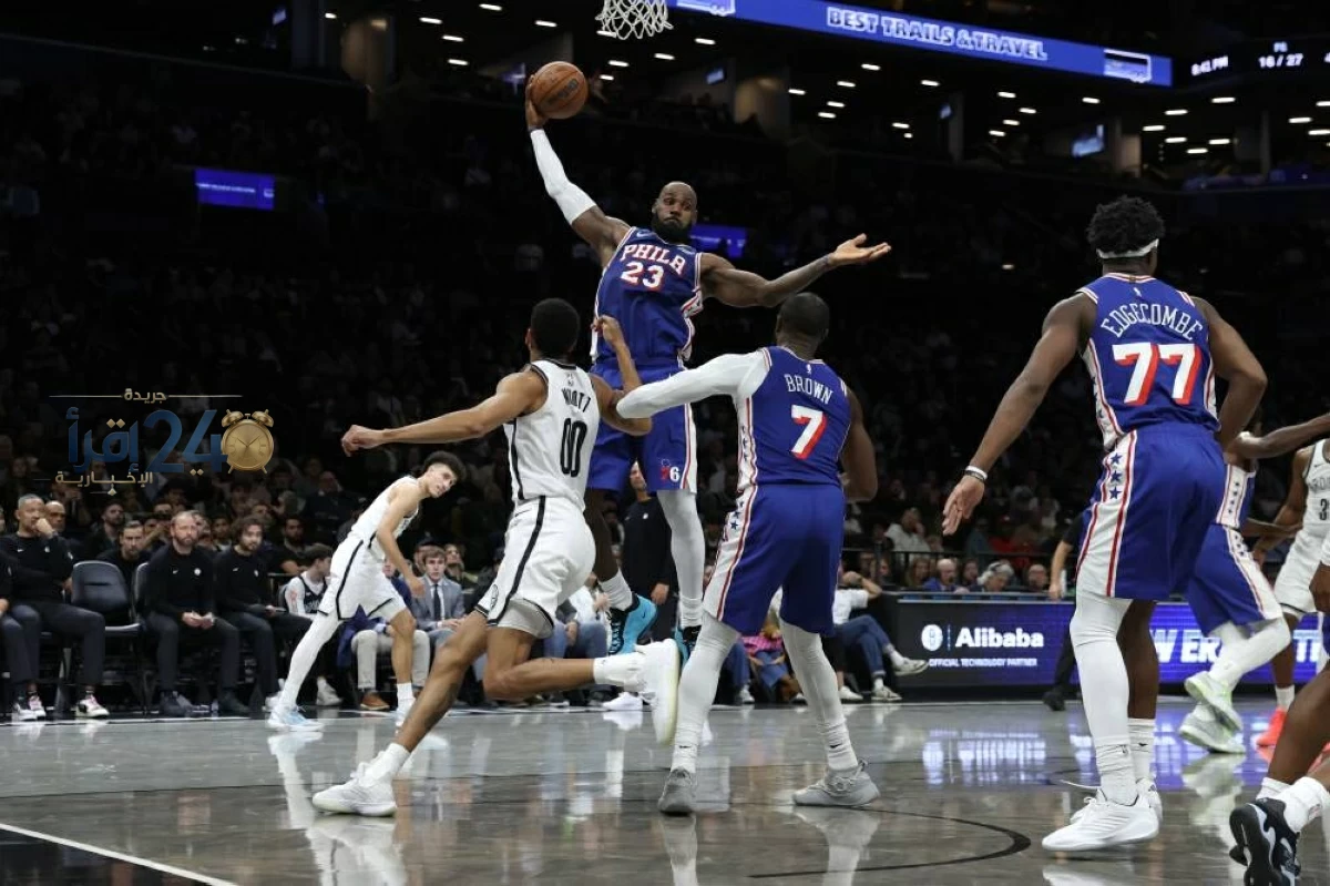 ليبرون جيمس يضيء ظهوره الأول مع فيلادلفيا سفنتي سيكسرز ويضع أنظار الجميع على الأداء المميز