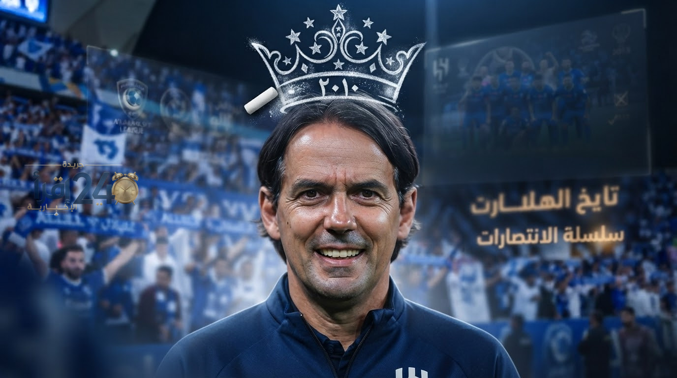 ما الذي حال دون أن يحقق الهلال فوزًا كبيرًا على الاتحاد في الكلاسيكو
