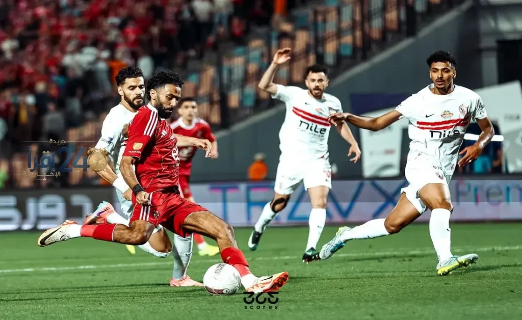 مباراة الأهلي والزمالك في القمة 133 لدوري أورا تثير الترقب وتعزز المنافسة التاريخية