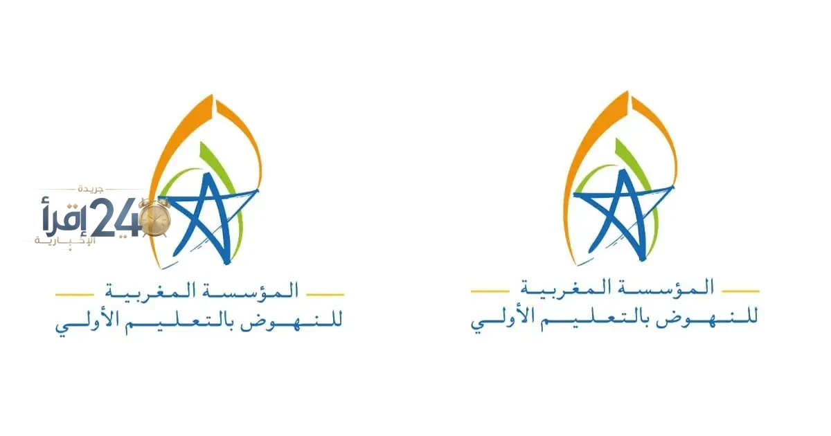 مباراة التعليم الأولي تفتح فرصًا جديدة للمناصب في 2026