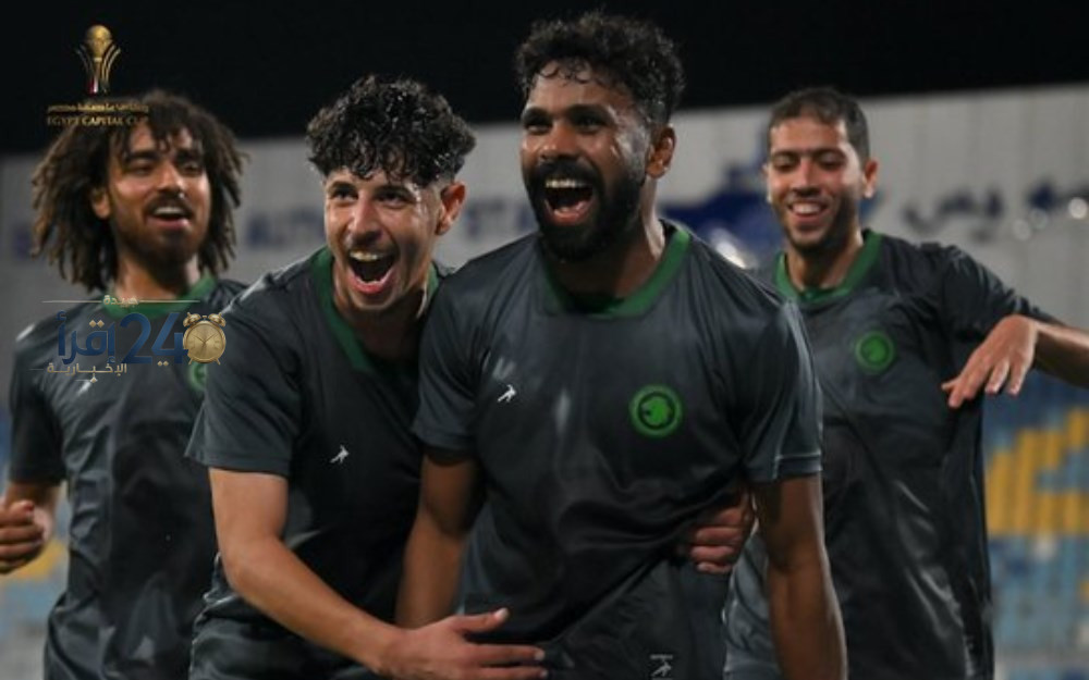 مباراة حديثة في كأس العاصمة.. مودرن سبورت تتفوق على البنك الأهلي بثنائية نظيفة وتقترب من لقب البطولة