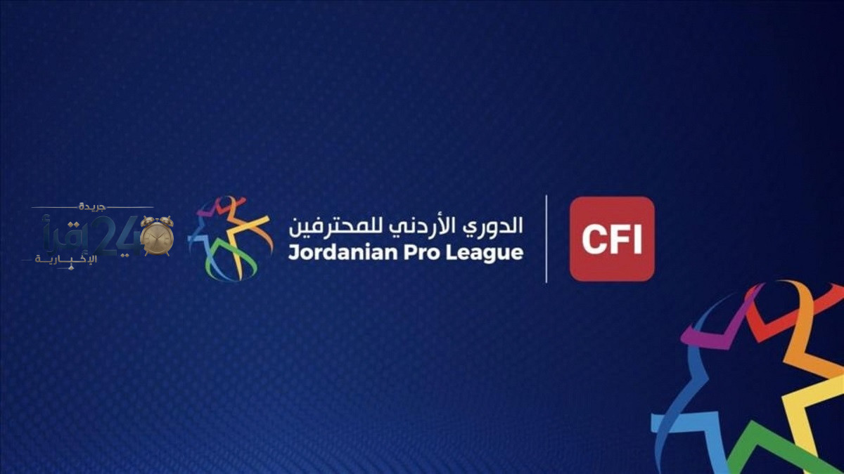 مباريات دوري المحترفين غدًا تثير الحماس وتعد بمواجهات مثيرة