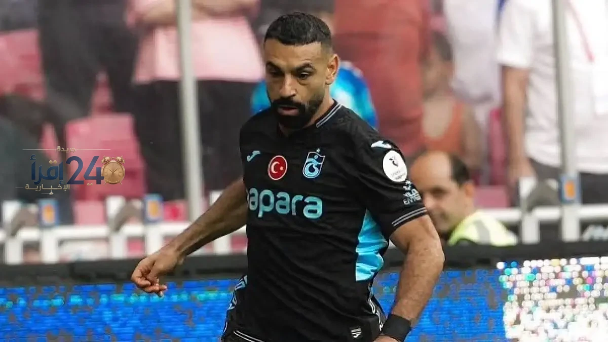 محمد صلاح يحقق إنجازًا مذهلاً بتسجيله 10 أهداف حاسمة في أول 7 مباريات مع طرابزون سبور