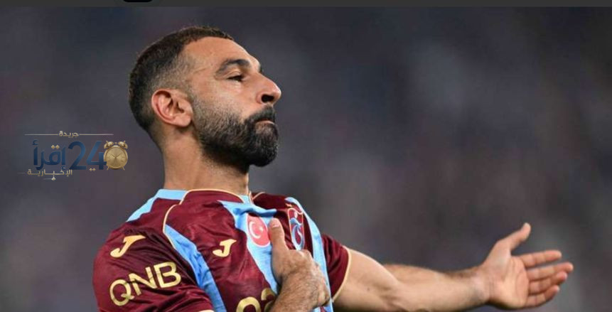 محمد صلاح يسعى لتحقيق أول هدف قاري مع طرابزون سبور في خطوة تؤكد طموحه الكبير
