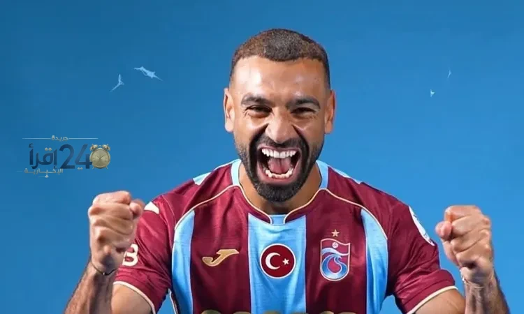 محمد صلاح يعزز جاذبية الدوري التركي ويحفز لاعبين على التفكير في الانتقال إلى بشكتاش