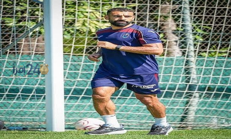 محمد صلاح يعود لتدريبات طرابزون استعدادًا لمواجهة سامسون وسط حماس جماهيري كبير