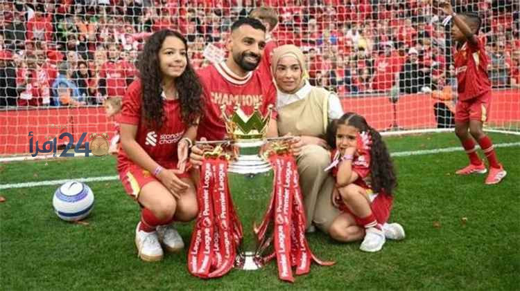 محمد صلاح يكشف لأول مرة عن وجه نجله ليل ويشعل تفاعلات واسعة في مصر