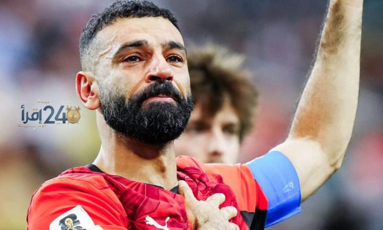 محمد صلاح يملك القدرة على تهدئة الأجواء داخل المنتخب وخلق بيئة أكثر استقرارًا