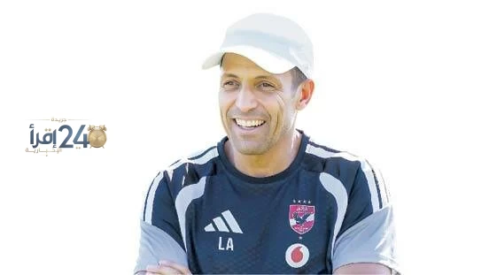 محمد عبدالجليل يكشف تحليل عموتة لقراراته في مباراة القمة ضد الزمالك ويسلط الضوء على استراتيجياته الحاسمة
