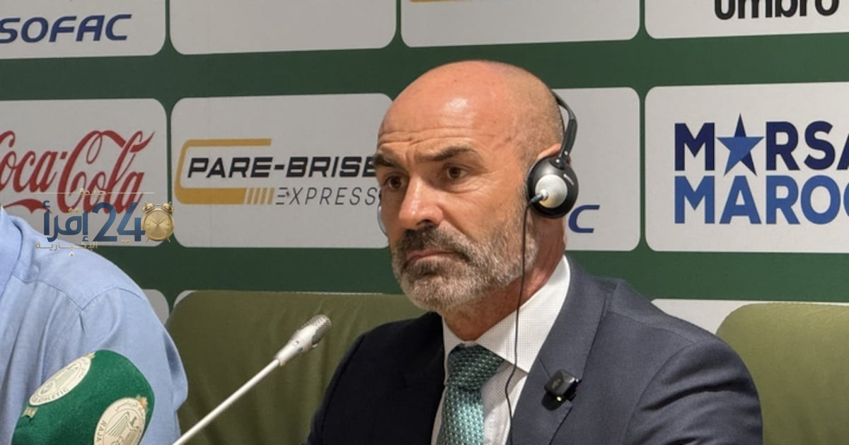 مدرب الرجاء يبعث برسائل تفاؤل قبل مواجهة المغرب الفاسي في مباراة القمة