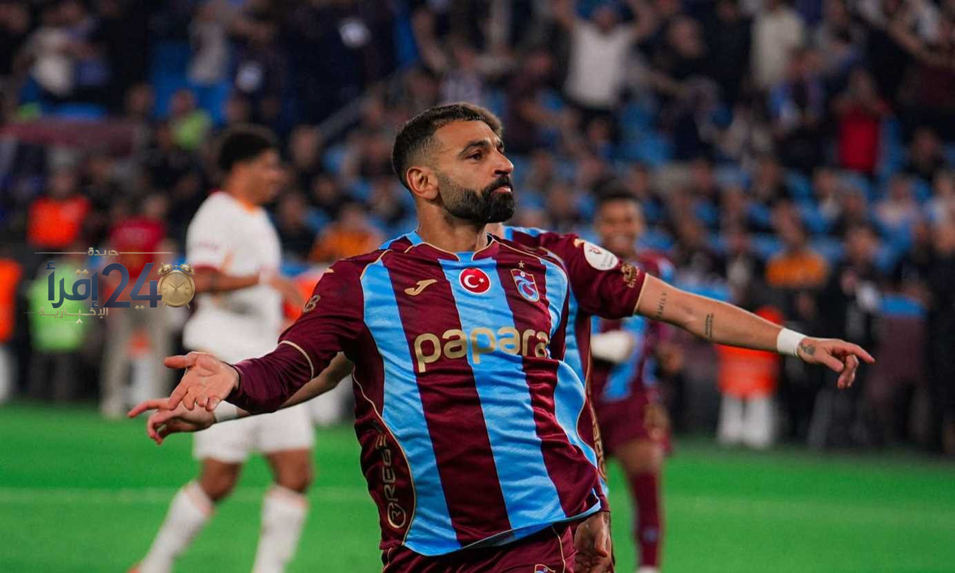 مدرب طرابزون يؤكد جاهزية الفريق لمواجهة كوبس ويغيب عن تحديد موقف محمد صلاح