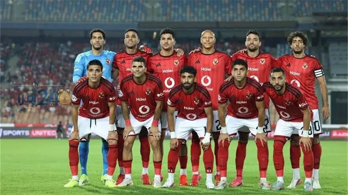 معسكر مغلق للأهلي بعد تدريبات اليوم استعدادًا لمباراة القمة أمام نادي الزمالك