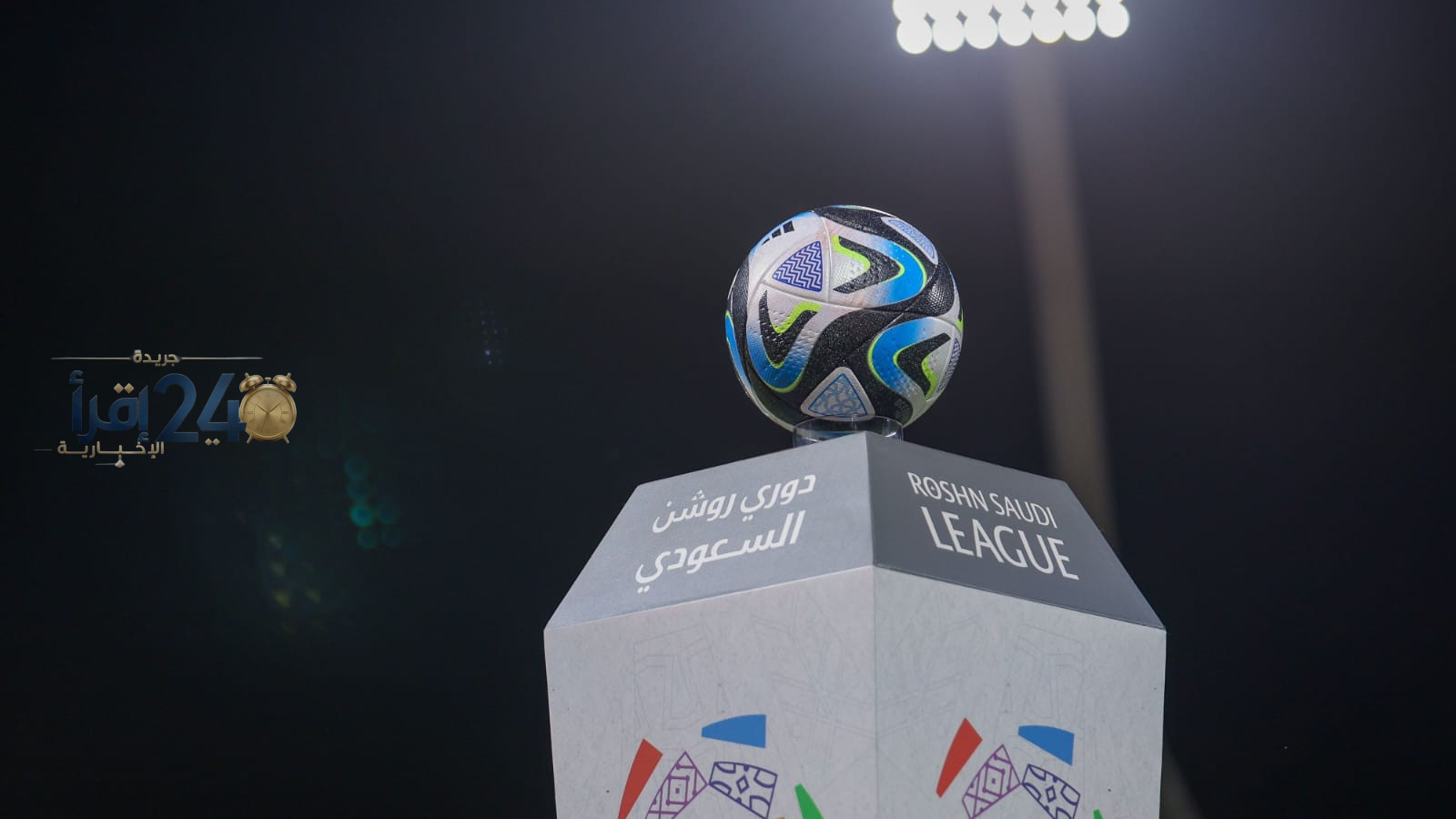 معلقي أبرز مواجهات الجولة العاشرة من دوري روشن يكشفون تفاصيل مثيرة وديقة الانتشار