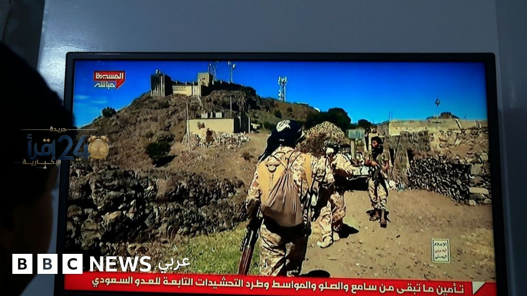 مقتل 12 شخصا وإصابة المئات في هجوم إرهابي على مطار الرياض ويتحدث ترامب عن رده ويعتزم الاتصال بن سلمان