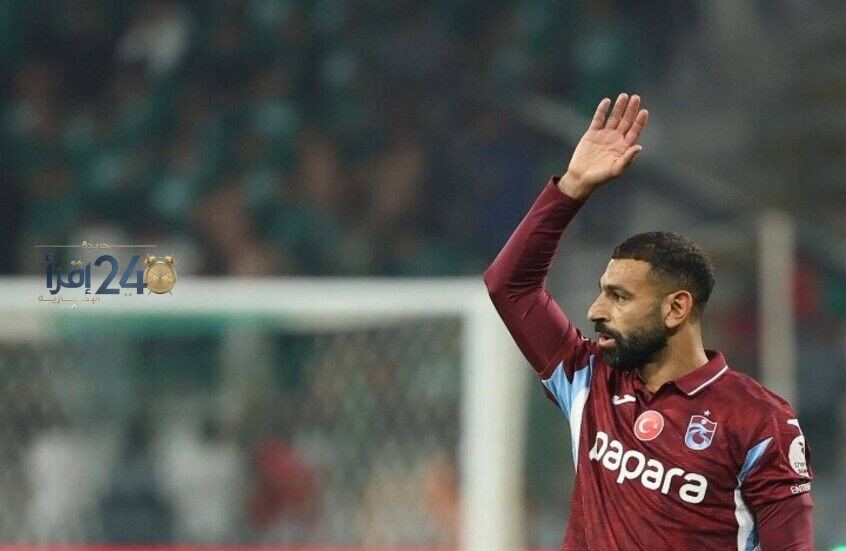 مكاسب طرابزون سبور من صفقة محمد صلاح وتصريحات جيرارد تثير اهتمام الجمهور
