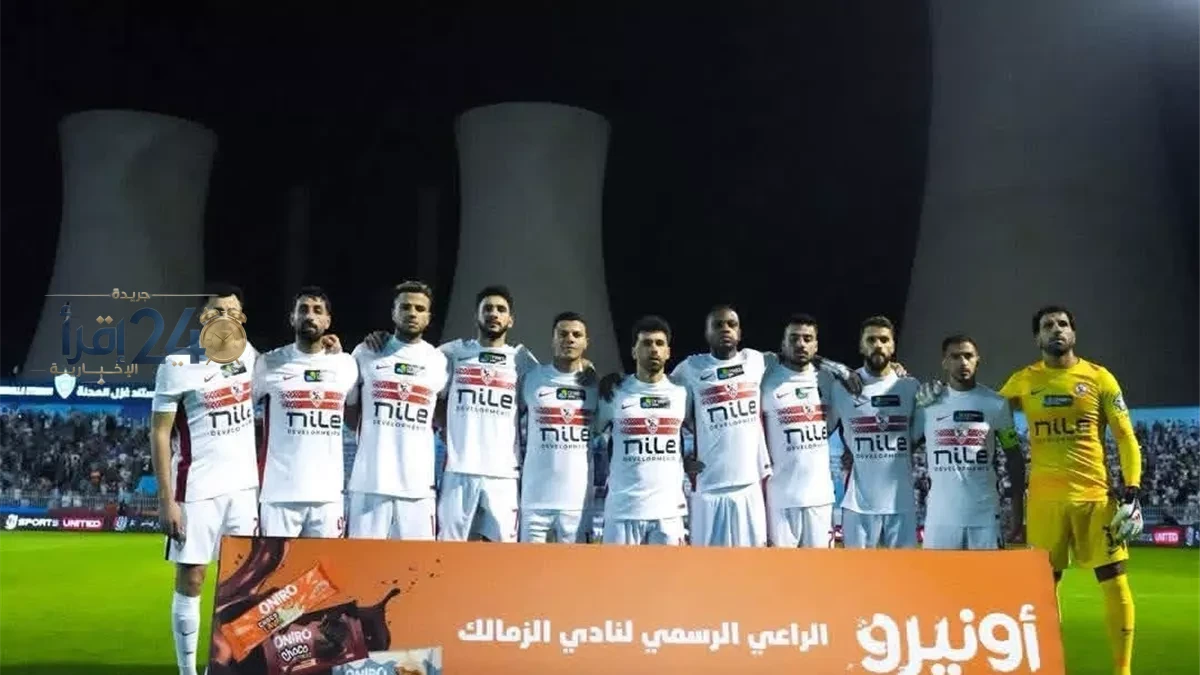 ملخص وأهداف الشوط الأول من مباراة الزمالك وبترول أسيوط في الدوري المصري 2026