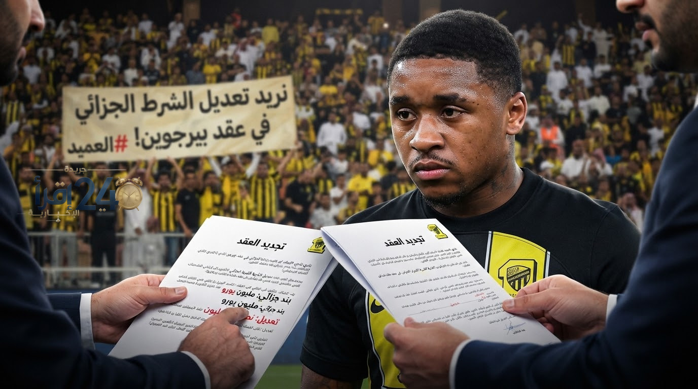 ملف شائك يثير الجدل على طاولة إدارة الاتحاد ويهدد استقرار النادي