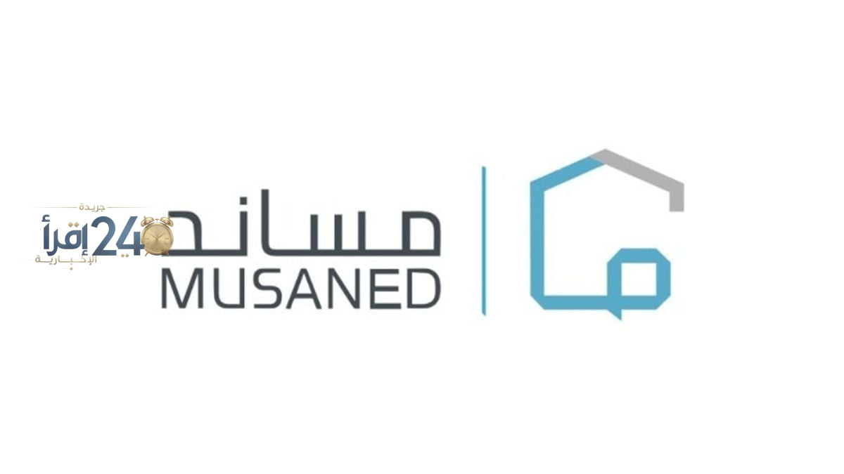 منصة مساند توضح خطوة نقل كفالة العمالة المنزلية في حالات وفاة صاحب العمل بطريقة سهلة وموثوقة