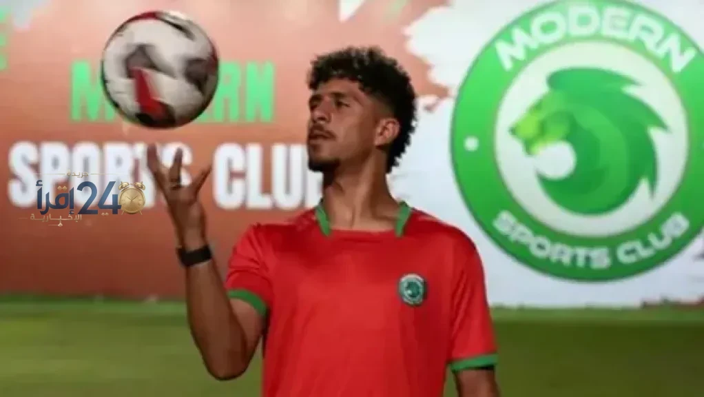 مهاجم مودرن سبورت هداف الدوري يدخل حسابات الأهلي وتشويق حول حقيقة الصفقة