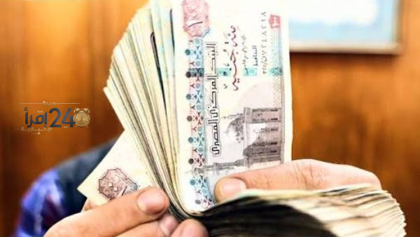 مواعيد صرف مرتبات ثلاثة أشهر أكتوبر نوفمبر وديسمبر لعام 2026 للموظفين وذوي الاحتياجات الخاصة