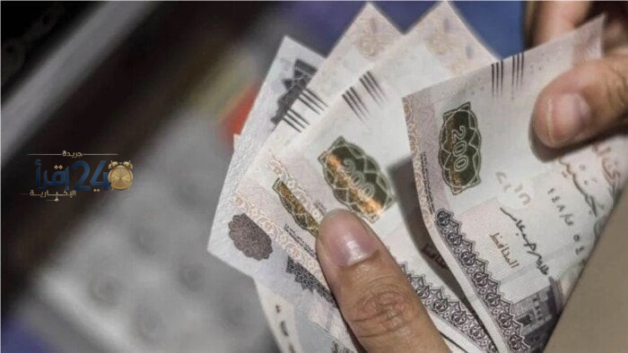 موعد صرف رواتب أكتوبر 2026 جدول الرواتب بحسب الدرجات الوظيفية والأسبوع المحدد للصرف