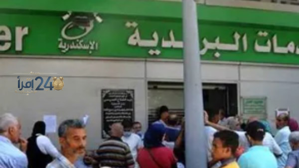 موعد صرف معاشات شهر نوفمبر 2026 وكيفية الاستعلام عنها باستخدام الرقم القومي في ظل التيسيرات الجديدة