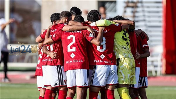 موعد مباراة الأهلي ضد بترول أسيوط في كأس عاصمة مصر والأخبار الأخيرة عن التشكيلة والتوقعات