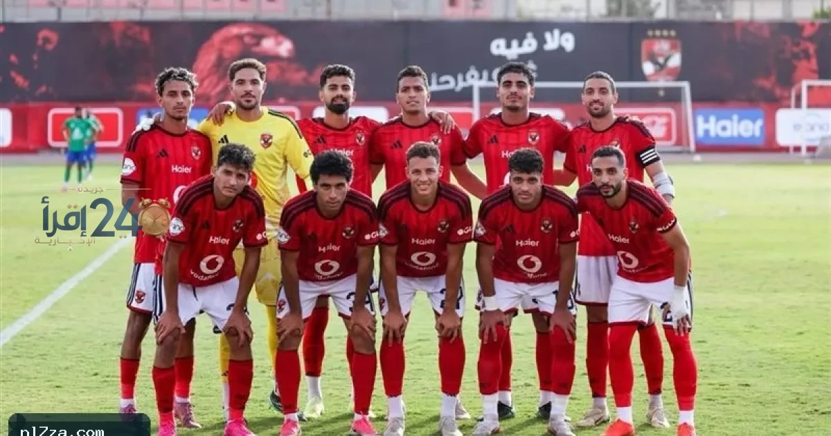 موعد مباراة الأهلي وبترول أسيوط في كأس عاصمة مصر والقنوات الناقلة تتصدر اهتمامات الجماهير