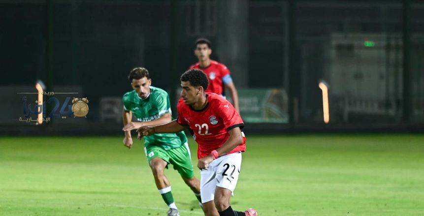 موعد مباراة منتخب الناشئين ضد اليمن في كأس الخليج يحدد ملامح المنافسة وتتويج الحلم