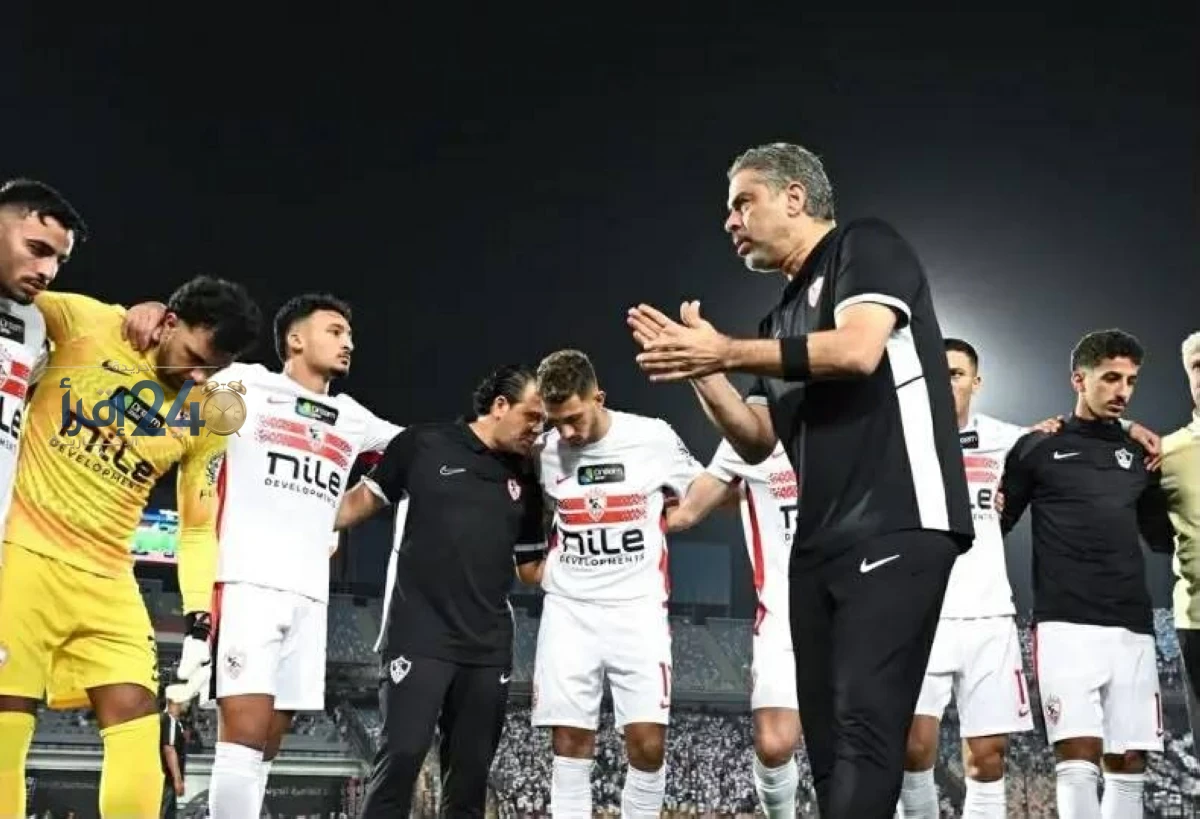موعد وقنوات بث مشاهدة مباراة الزمالك والجيش الرواندي في دوري أبطال إفريقيا