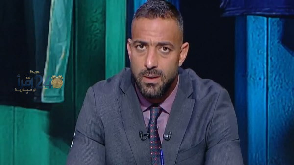 ميدو يهاجم حكم مباراة الأهلي والزمالك في فضيحة تحكيمية تثير الجدل