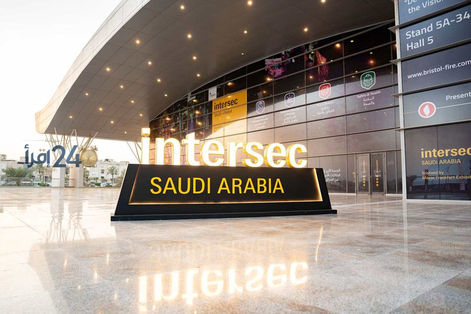 ميسي فرانكفورت السعودية تعلن عن تأجيل معرض إنترسك السعودية إلى عام 2027 لتعزيز الابتكار والتطوير في صناعة الأمن والسلامة