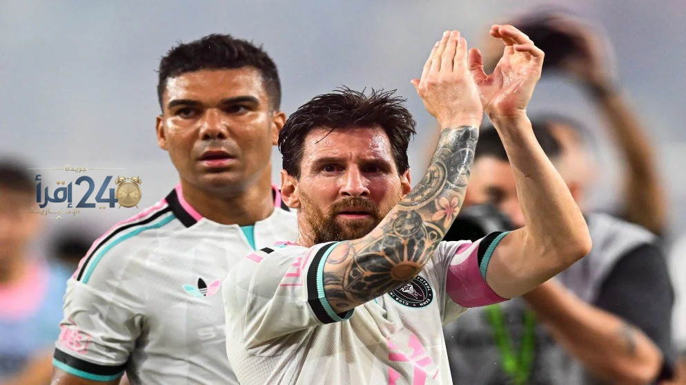 ميسي يقود إنتر ميامي إلى الأدوار الإقصائية في الدوري الأميركي ويساهم في تحقيق إنجاز تاريخي لرياضة كرة القدم