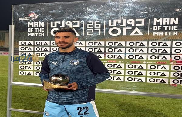 ناصر ماهر يتوج بلقب رجل مباراة بيراميدز وطلائع الجيش ويبرز كأبرز نجوم الجولة