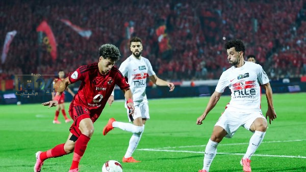 نجم الزمالك السابق يصف مباراة القمة الأخيرة بأنها من أقل المواجهات فنيًا