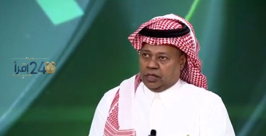 نجم منتخب السعودية السابق يساند الزمالك في مباراة القمة ويشعل الحماسة الجماهيرية