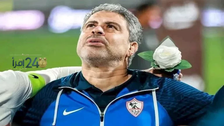 هل يرحل معتمد جمال بعد خسارة الأهلي؟ الزمالك يحسم الجدل