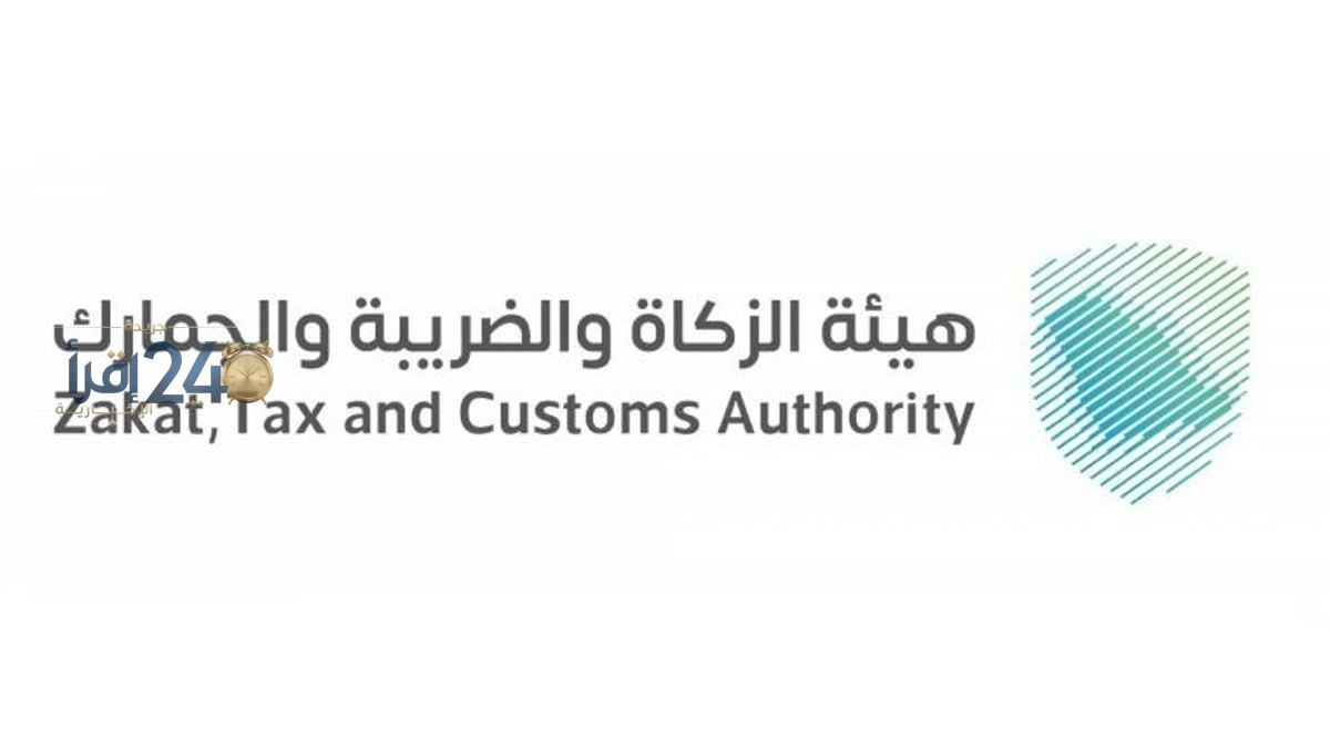 هيئة الزكاة تؤكد أن شراء الأراضي السكنية يخضع لضريبة التصرفات العقارية وتوضيح التفاصيل المهمة
