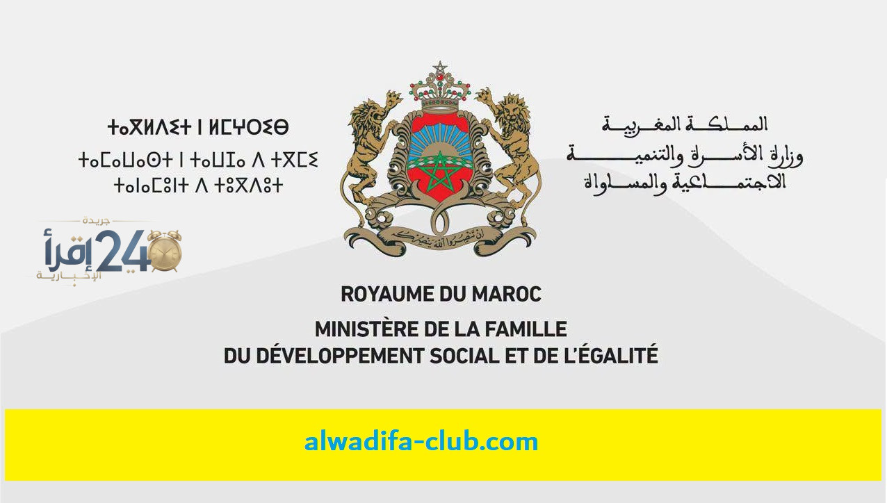 وزارة التضامن والأسرة تفتح باب التوظيف لسائقي رخصتي السياقة B وD بمنافسة تضمن فرصًا مباشرة للانتقال المهني