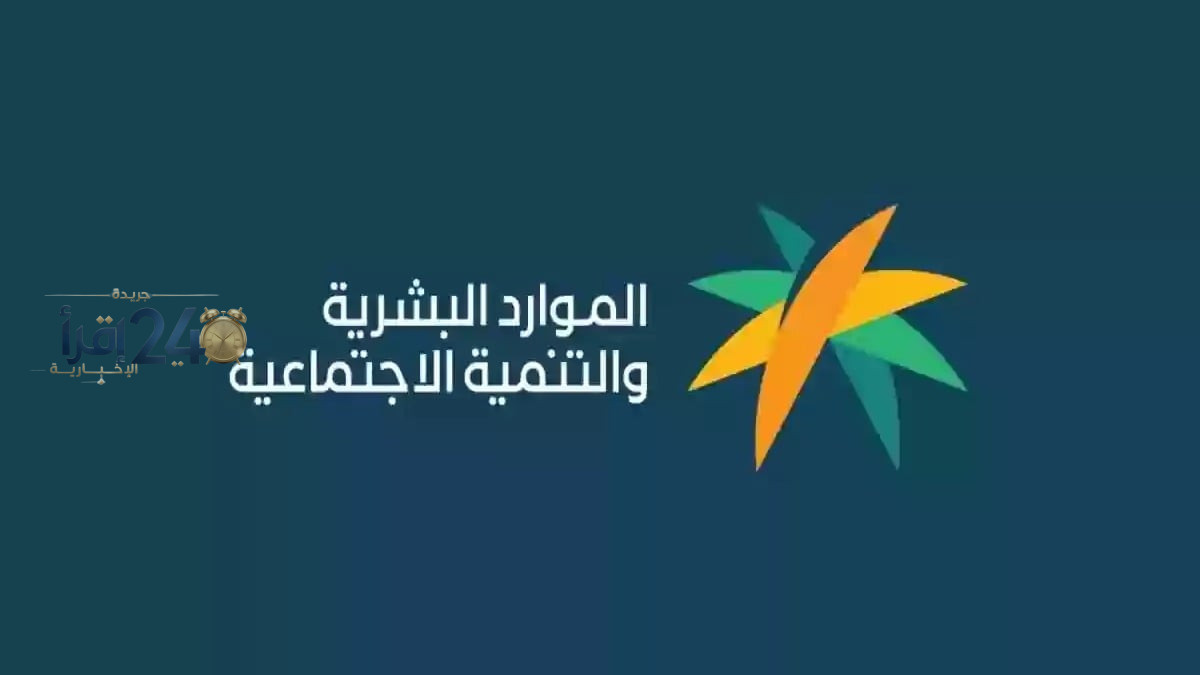 وزارة الموارد البشرية توضحت مدة الإجازة السنوية للعامل وضوابط تأجيلها بشكل شامل واحترافي