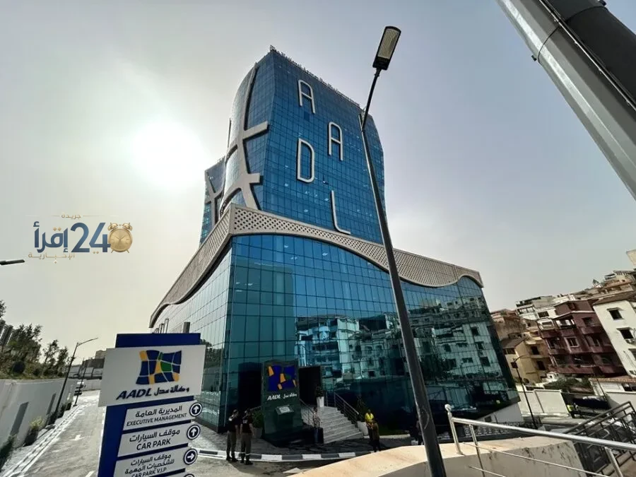 بلاغ هام من وكالة عدل بشأن التحديثات الأخيرة في إجراءات التسجيل العقاري
