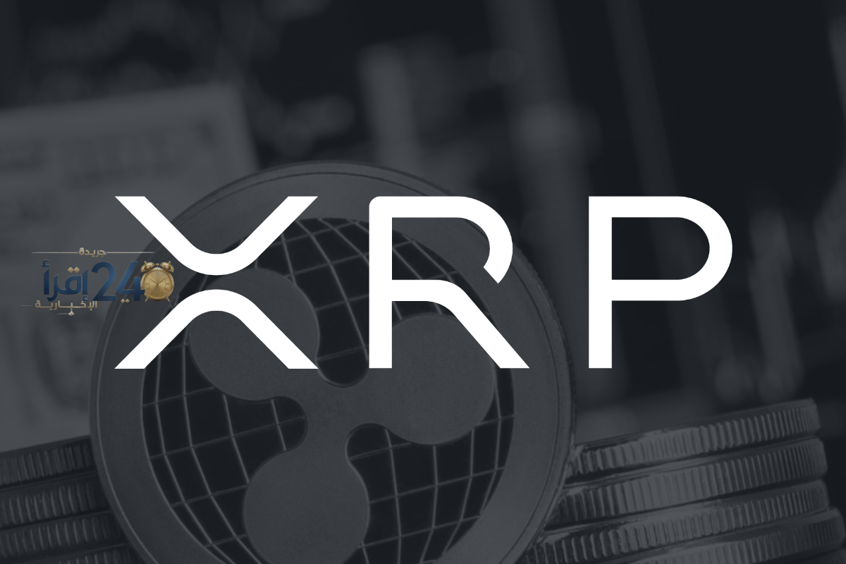 شركة ستاندرد تشارترد تدعم RLUSD وتوسع الريبل مؤسسيا في حين يظل سعر XRP ثابتًا